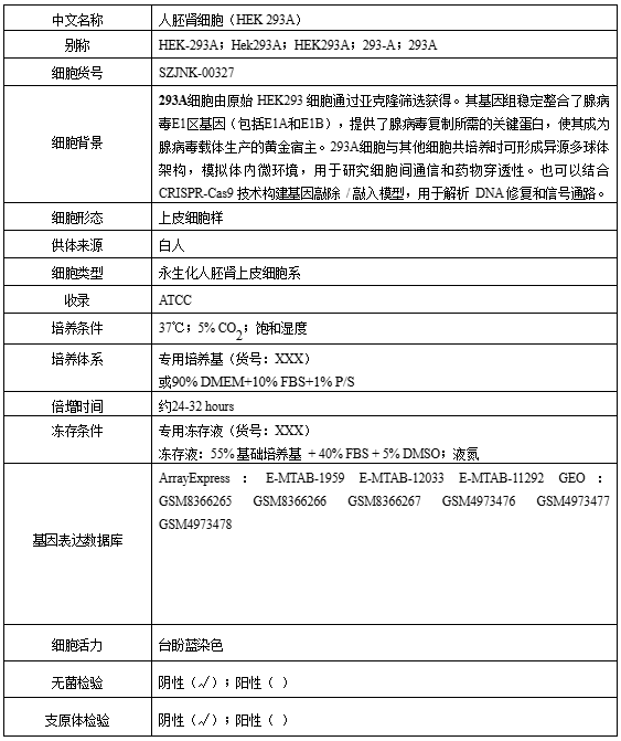 1769153333.png 图片.png